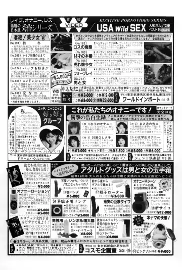 [Aoki Mamoru] OL-Furin no aji Fhentai - Page 171