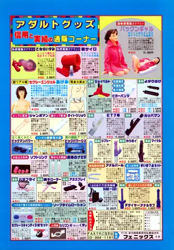 [Aoki Mamoru] OL-Furin no aji Fhentai - Page 5