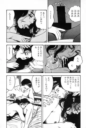 [Aoki Mamoru] OL-Furin no aji Fhentai - Page 60