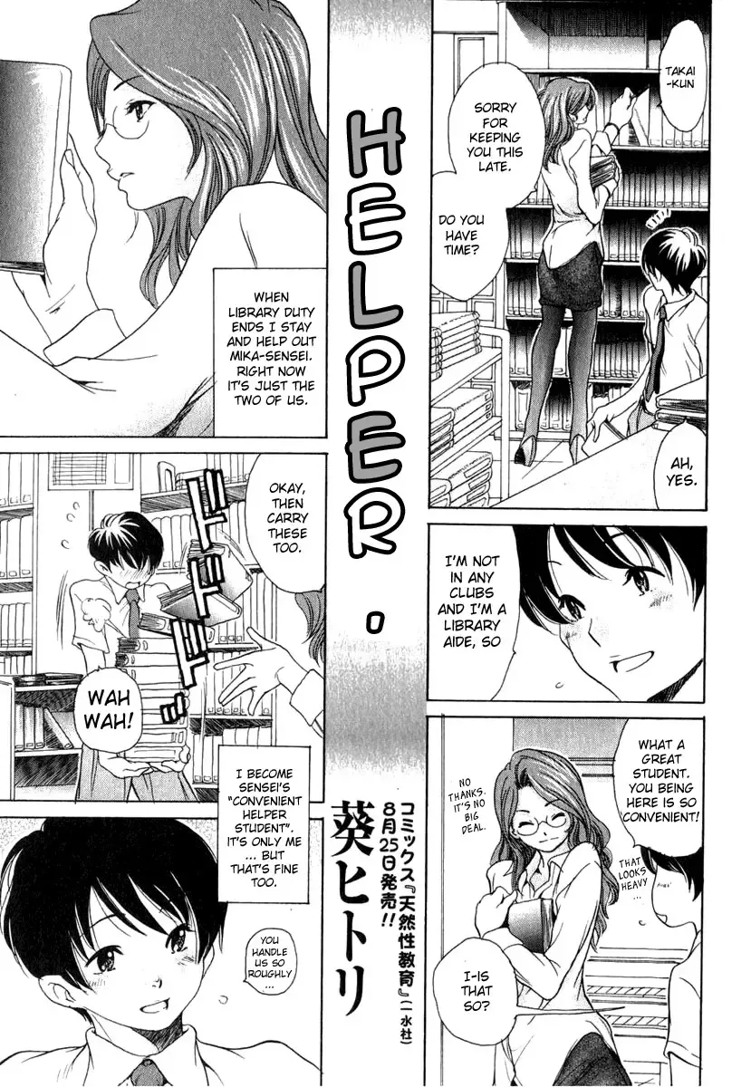[Aoi Hitori] Otetsudai. | Helper (decensored) Fhentai - Page 1