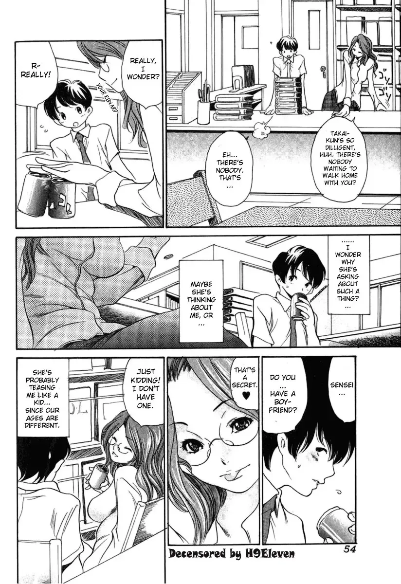 [Aoi Hitori] Otetsudai. | Helper (decensored) Fhentai - Page 2