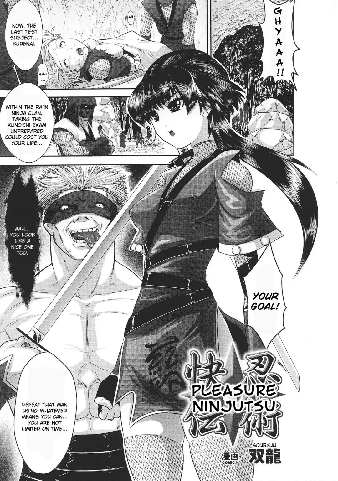 Slave Heroines Vol. 3 Fhentai - Page 108