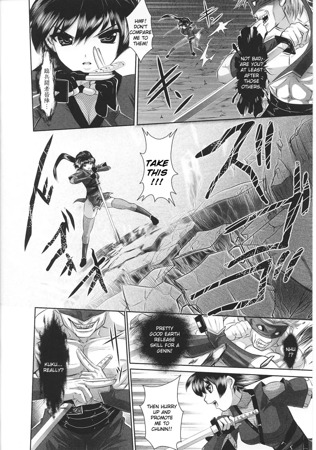 Slave Heroines Vol. 3 Fhentai - Page 109