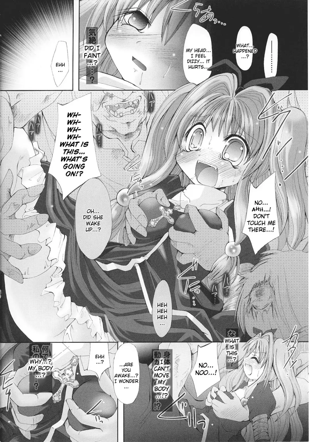 Slave Heroines Vol. 3 Fhentai - Page 173