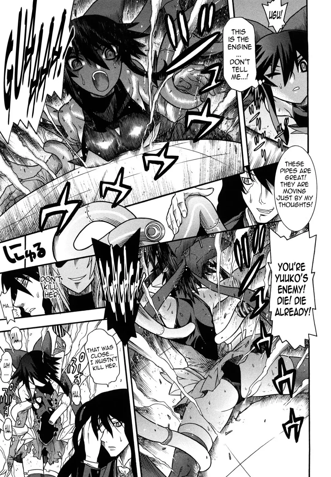 Slave Heroines Vol. 3 Fhentai - Page 18