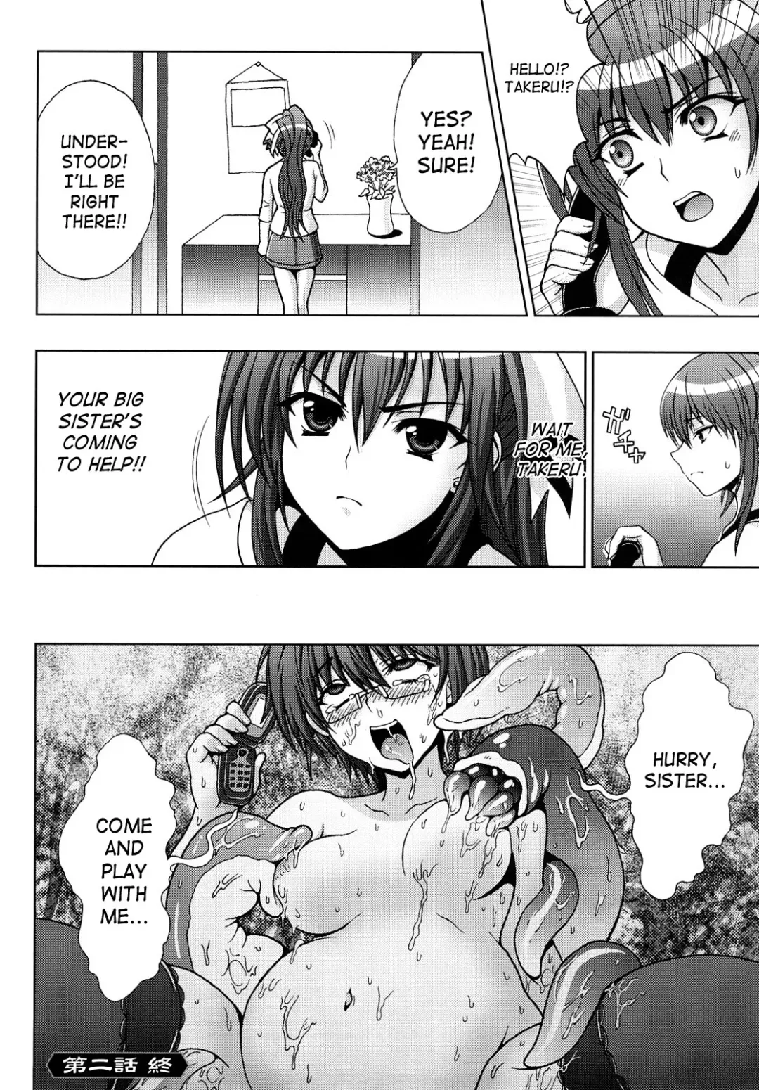 Slave Heroines Vol. 3 Fhentai - Page 65