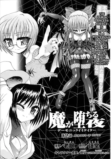 Slave Heroines Vol. 3 Fhentai - Page 69