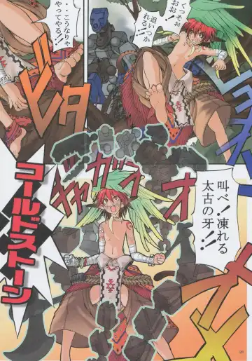 [Mikoshiro Honnin] Jadouou 2006 - Jigoku Shoujo Fhentai - Page 28