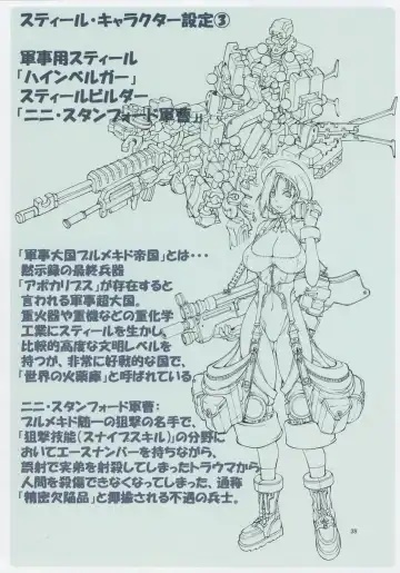 [Mikoshiro Honnin] Jadouou 2006 - Jigoku Shoujo Fhentai - Page 38