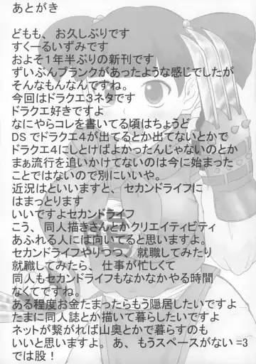 [School Izumi] A plump girl grappler Fhentai - Page 24