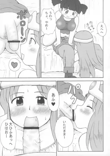 [School Izumi] A plump girl grappler Fhentai - Page 4