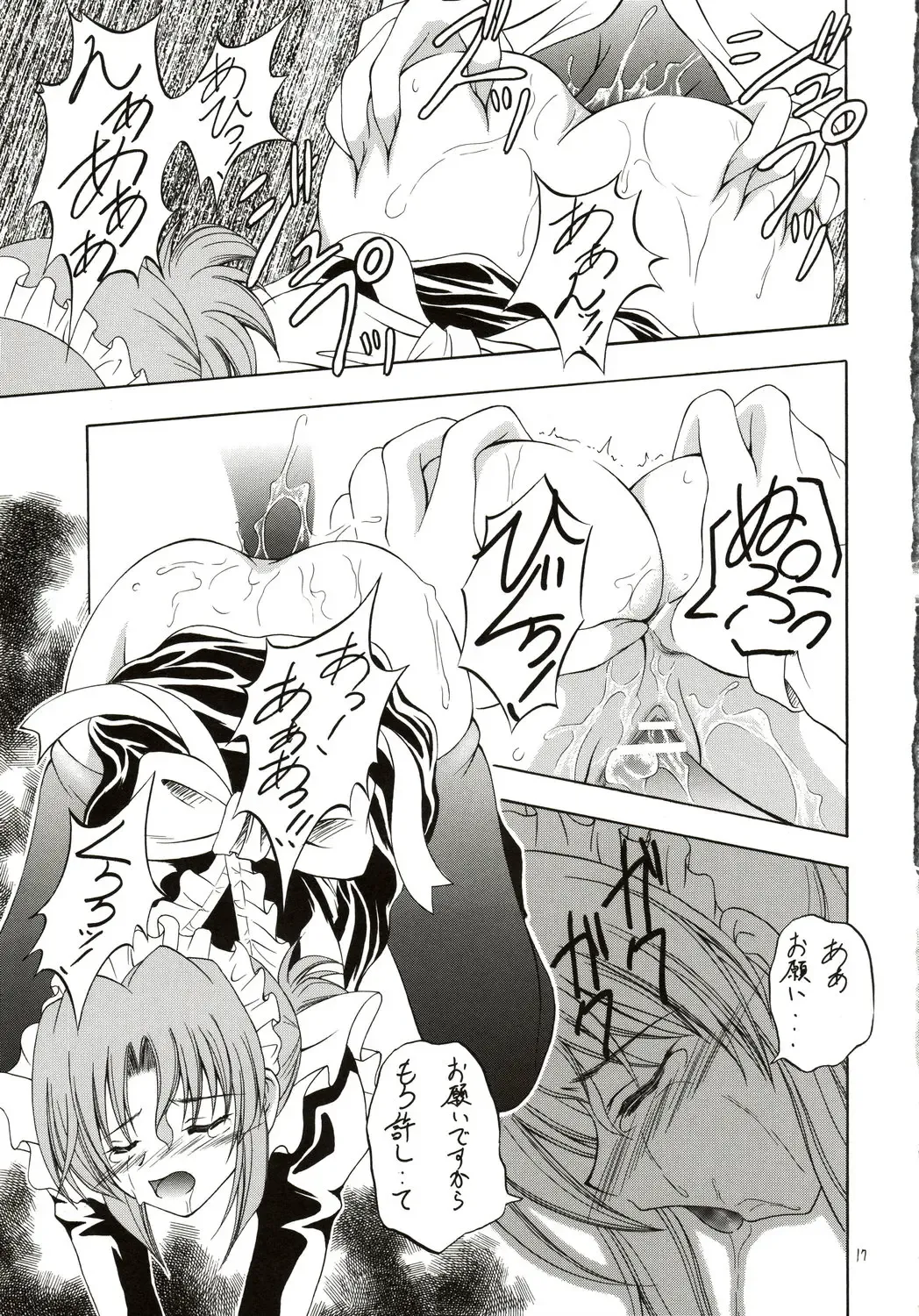 [Hayama - Makoushi - Taireru] Shitsuji ha Meidosan no Yume wo Miruka? Fhentai - Page 16