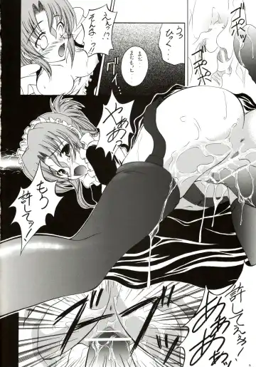 [Hayama - Makoushi - Taireru] Shitsuji ha Meidosan no Yume wo Miruka? Fhentai - Page 15