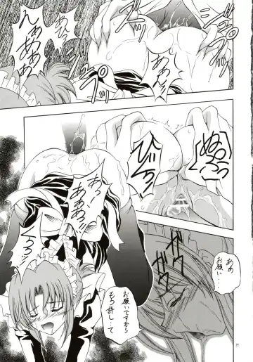 [Hayama - Makoushi - Taireru] Shitsuji ha Meidosan no Yume wo Miruka? Fhentai - Page 16