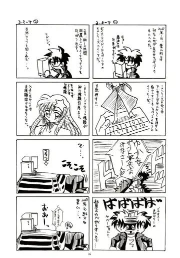 [Hayama - Makoushi - Taireru] Shitsuji ha Meidosan no Yume wo Miruka? Fhentai - Page 25