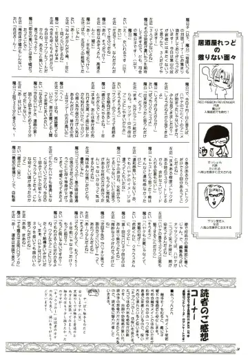 [Hayama - Makoushi - Taireru] Shitsuji ha Meidosan no Yume wo Miruka? Fhentai - Page 27