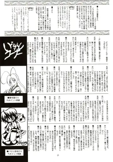 [Hayama - Makoushi - Taireru] Shitsuji ha Meidosan no Yume wo Miruka? Fhentai - Page 28