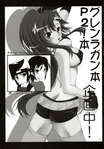 [Hayama - Makoushi - Taireru] Shitsuji ha Meidosan no Yume wo Miruka? Fhentai - Page 32