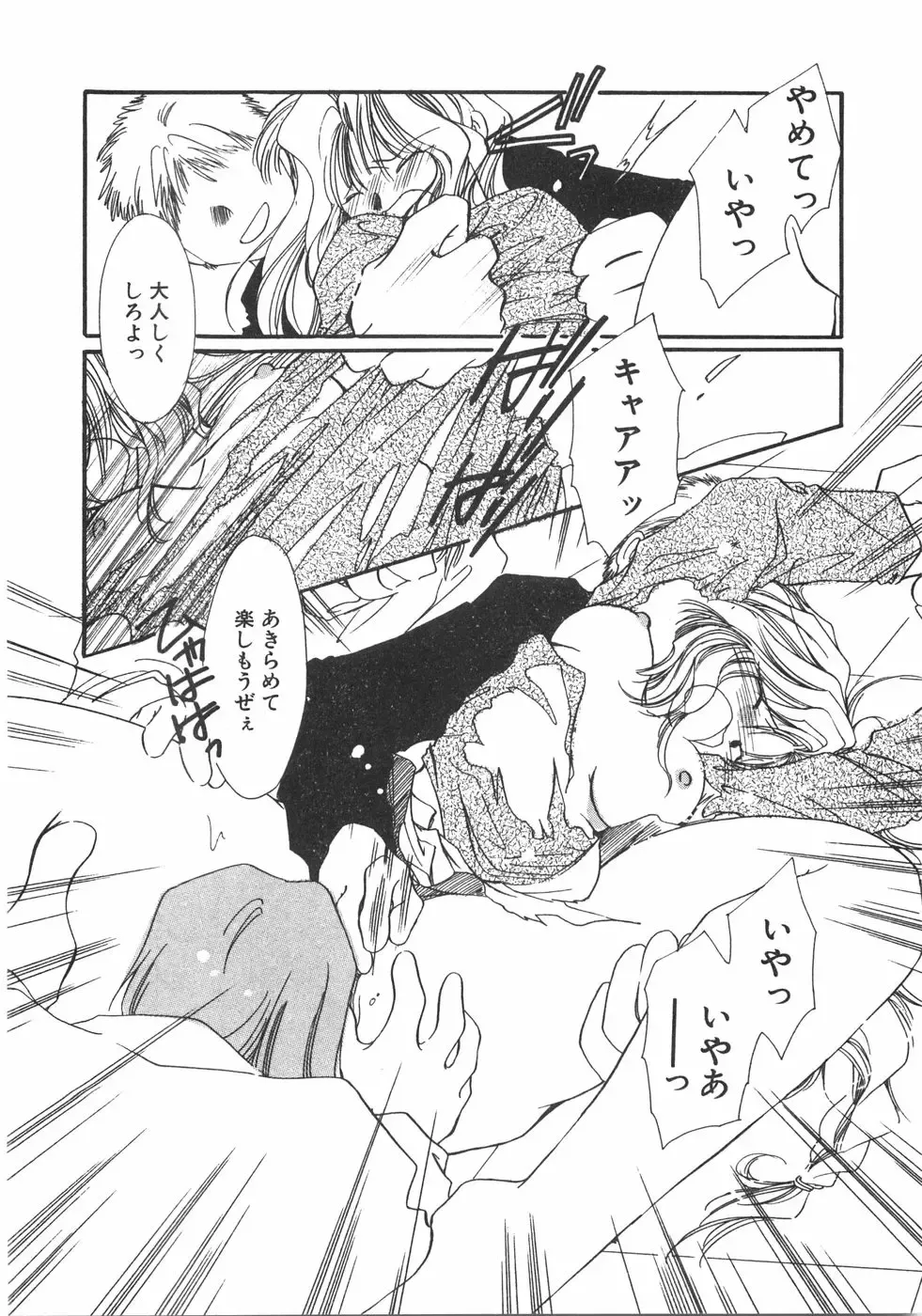 [Nyan] Club Nandemoya-san. Fhentai - Page 128