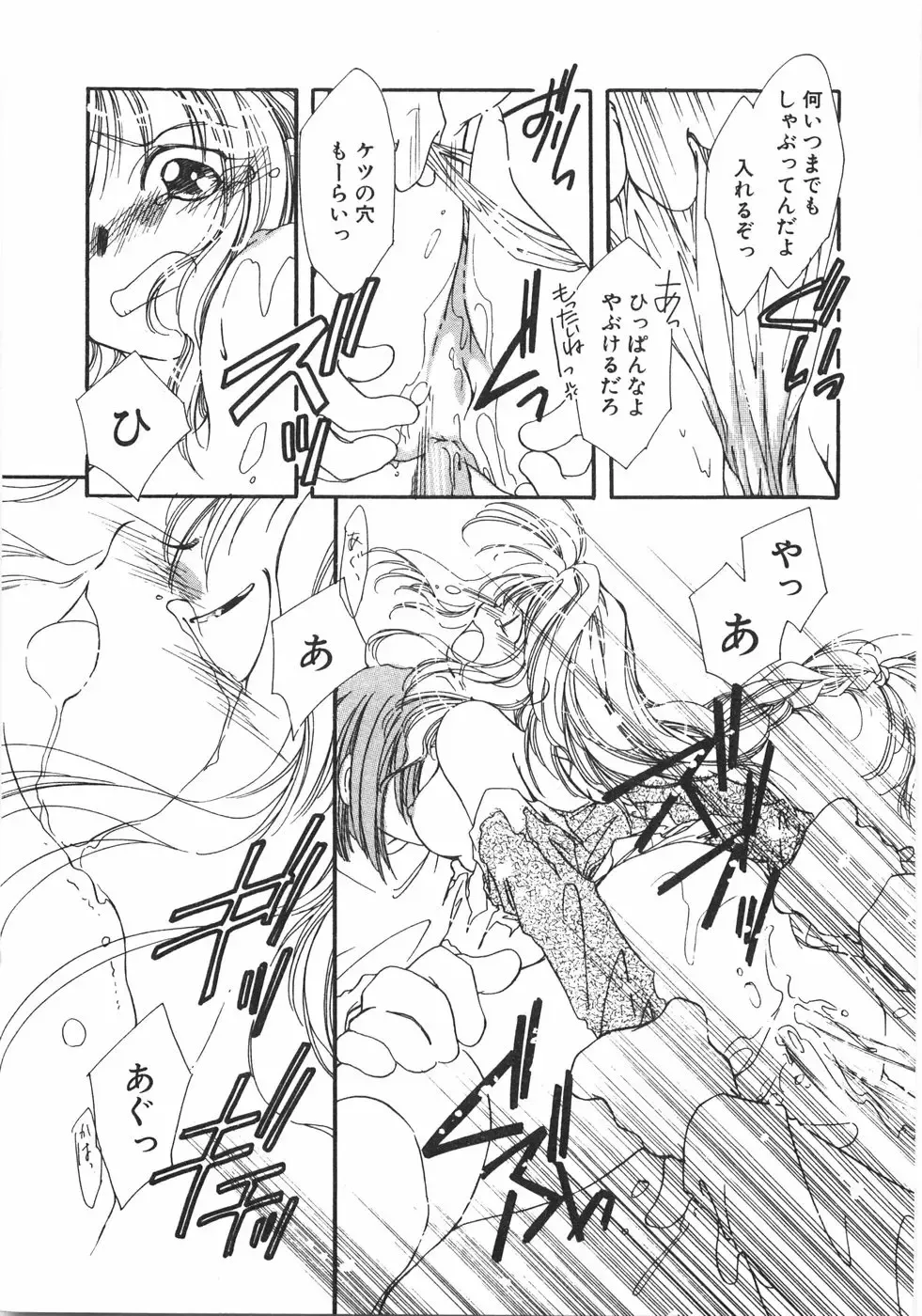 [Nyan] Club Nandemoya-san. Fhentai - Page 129