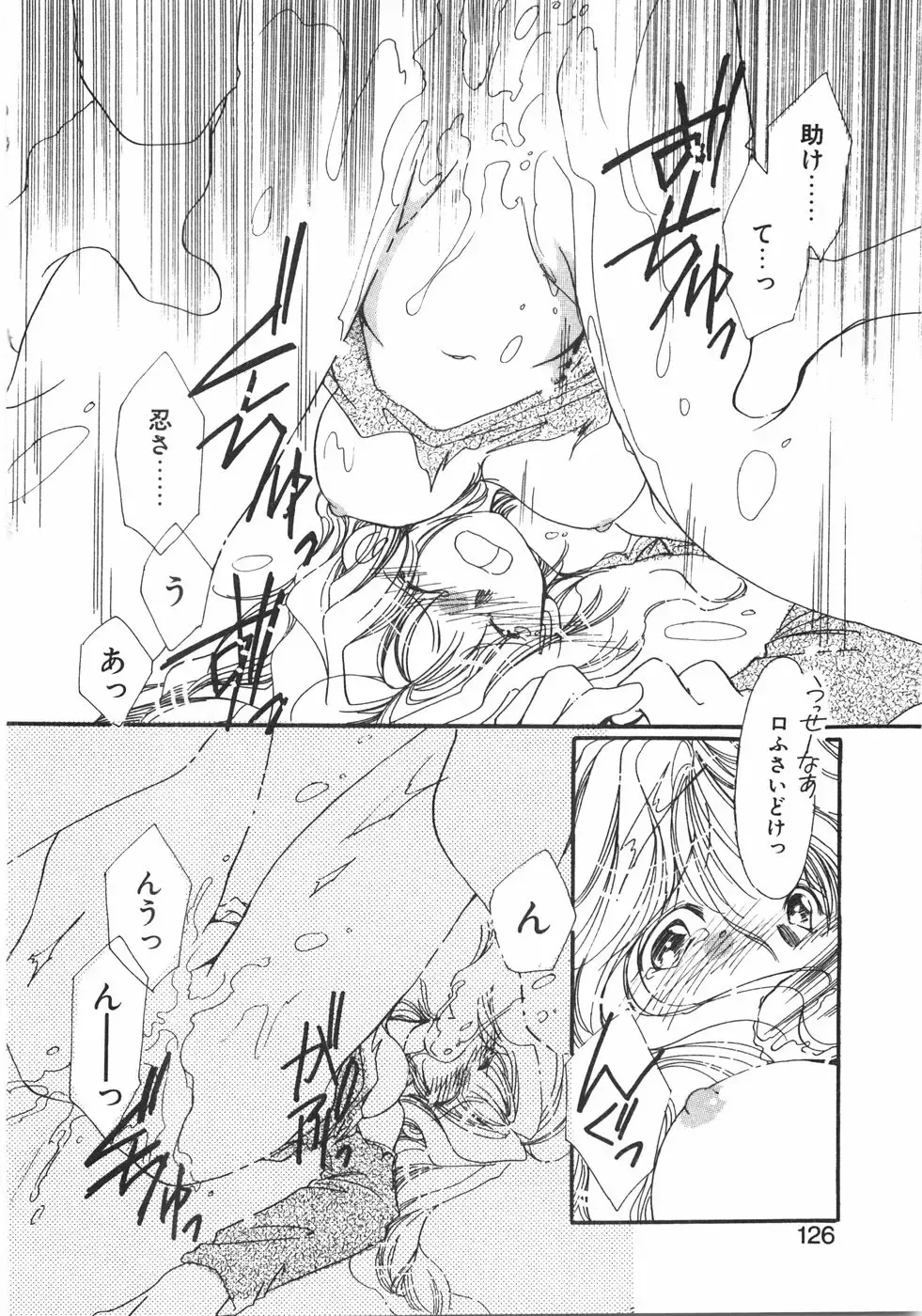 [Nyan] Club Nandemoya-san. Fhentai - Page 132