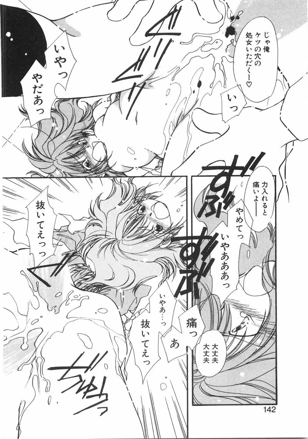 [Nyan] Club Nandemoya-san. Fhentai - Page 148