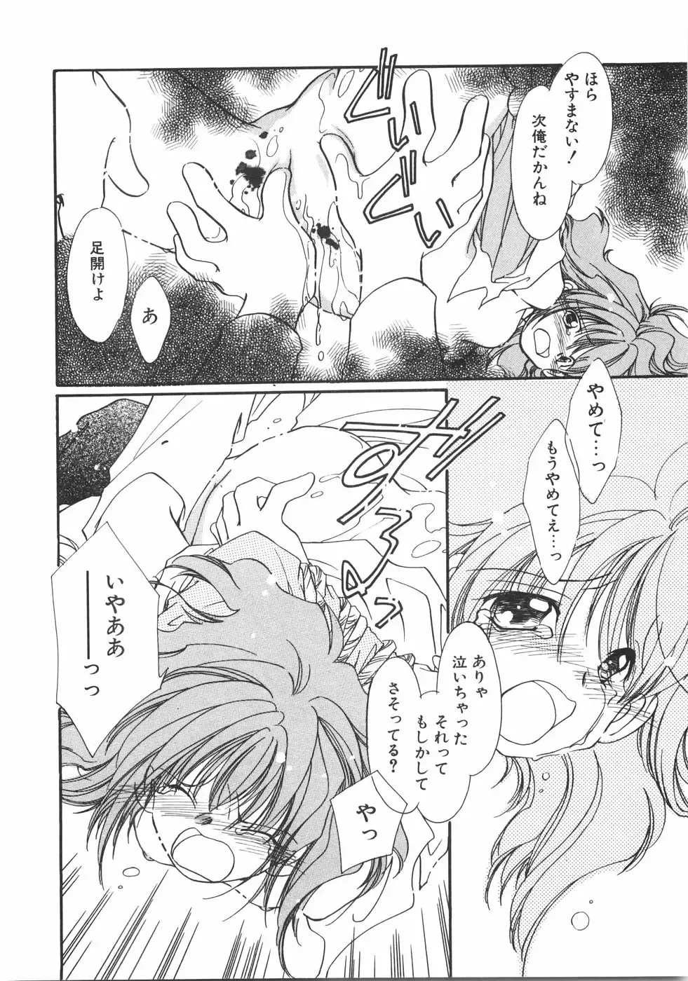 [Nyan] Club Nandemoya-san. Fhentai - Page 150