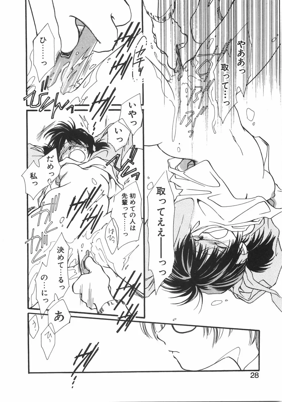 [Nyan] Club Nandemoya-san. Fhentai - Page 34