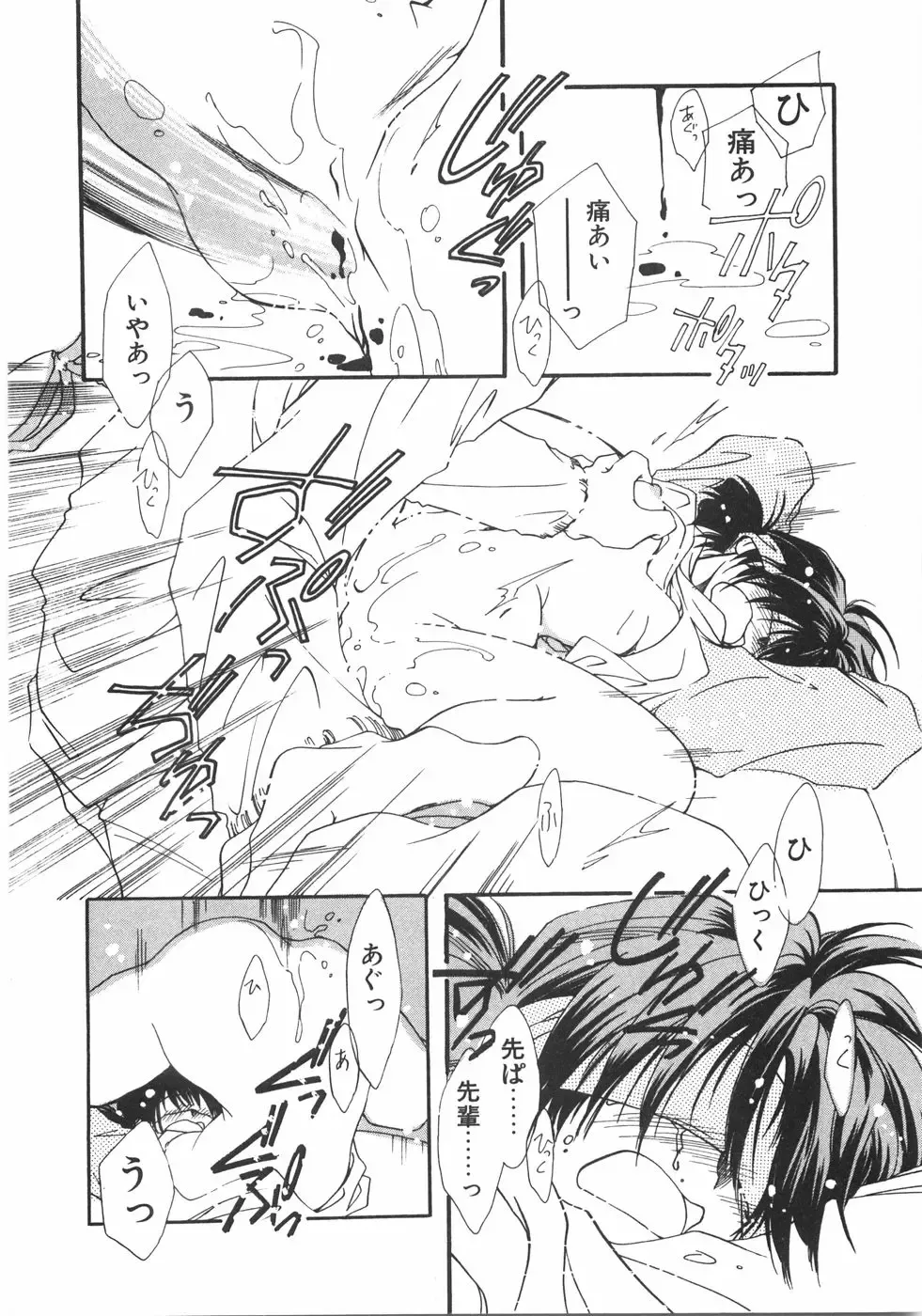 [Nyan] Club Nandemoya-san. Fhentai - Page 36