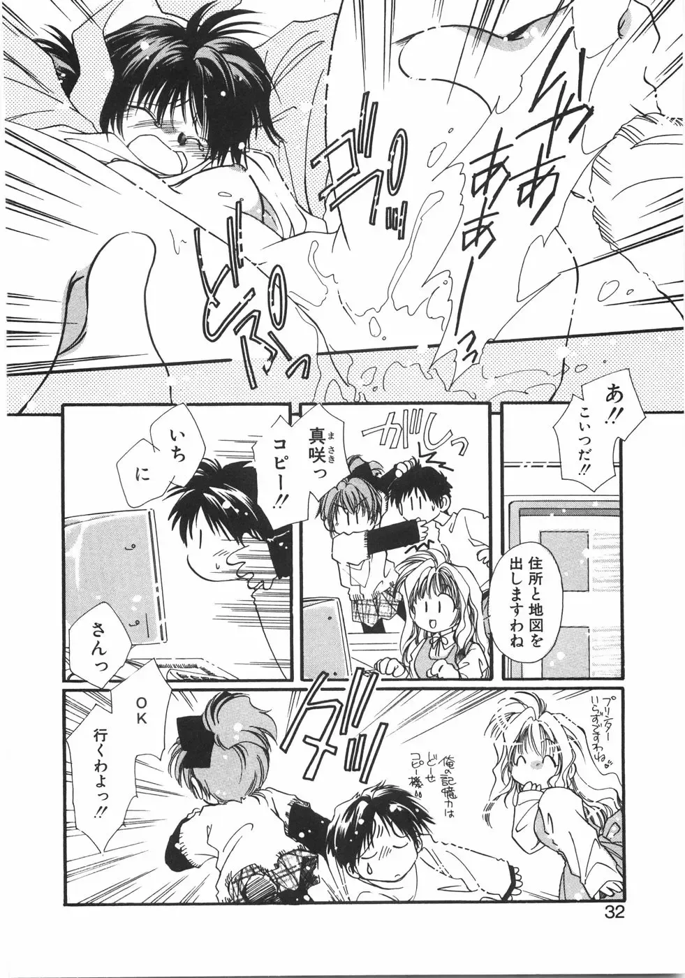 [Nyan] Club Nandemoya-san. Fhentai - Page 38