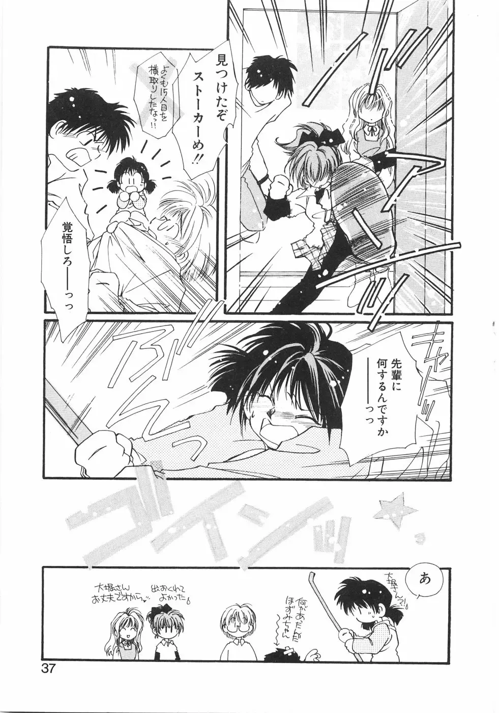 [Nyan] Club Nandemoya-san. Fhentai - Page 43