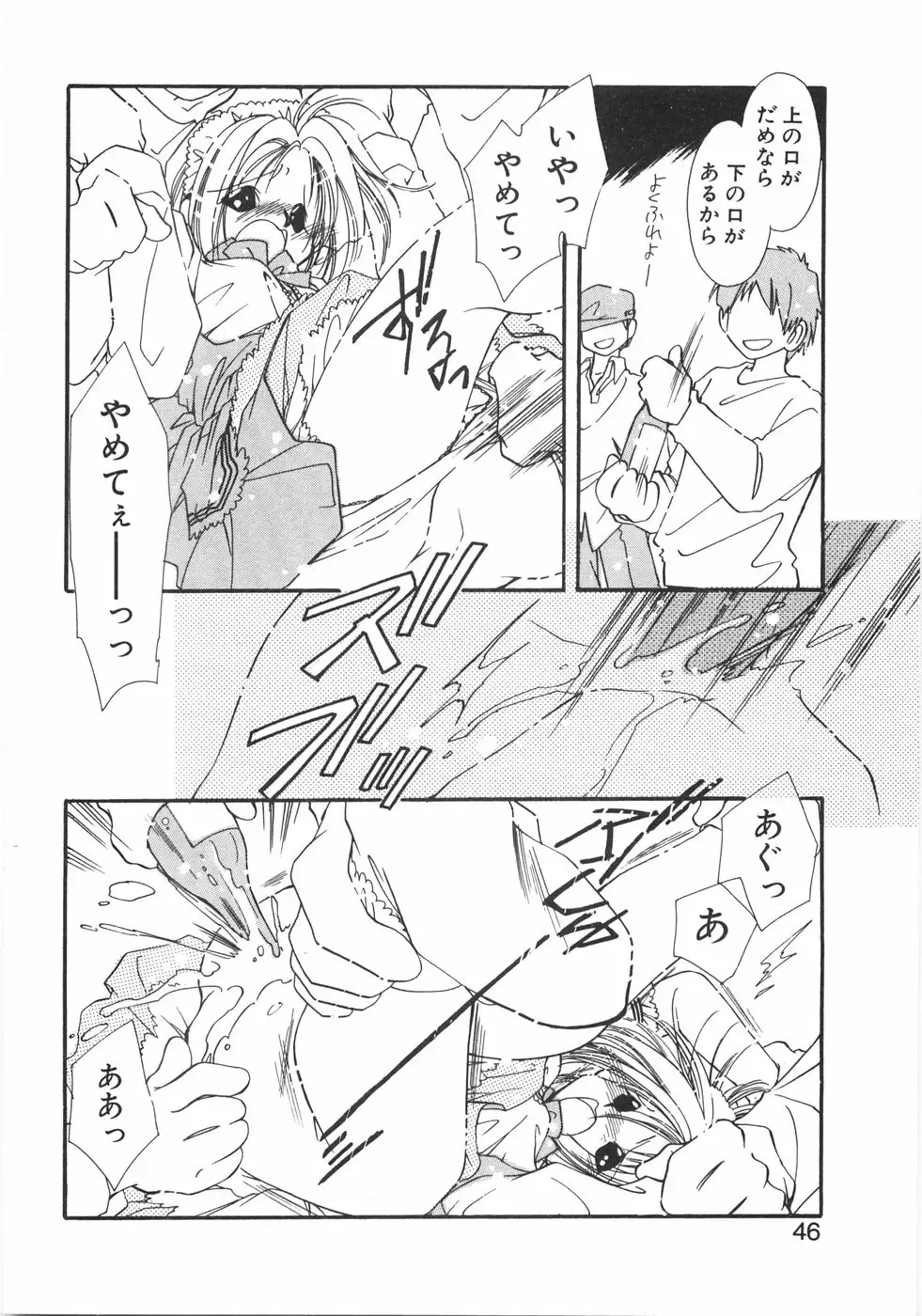 [Nyan] Club Nandemoya-san. Fhentai - Page 52