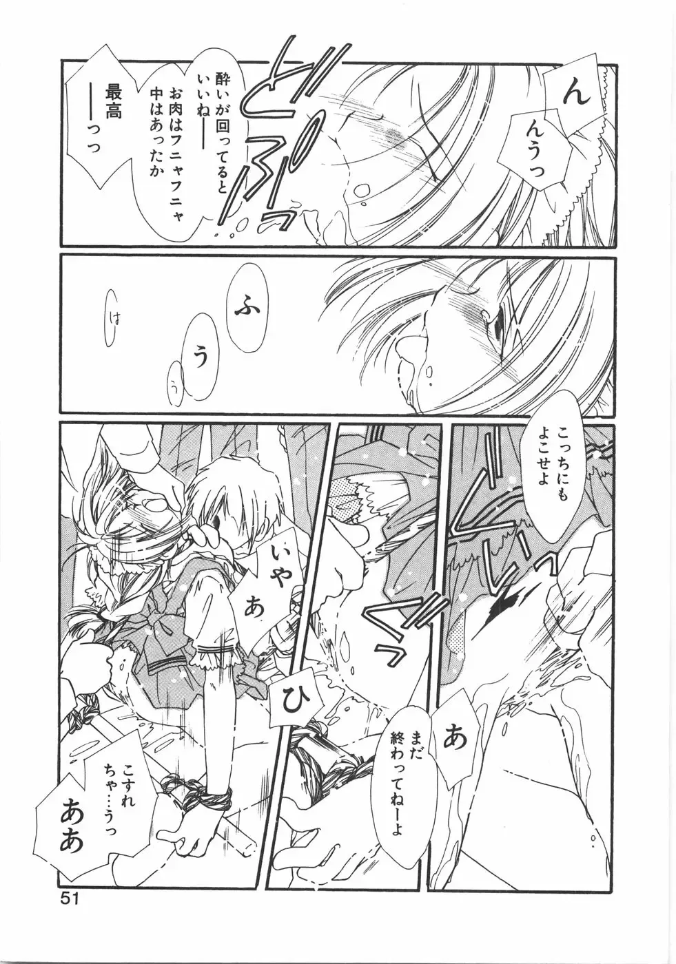 [Nyan] Club Nandemoya-san. Fhentai - Page 57