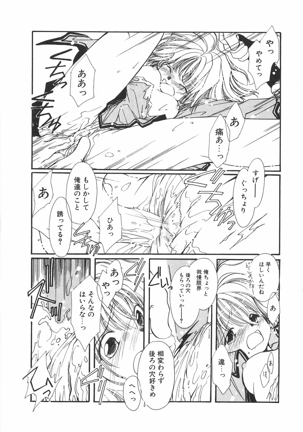 [Nyan] Club Nandemoya-san. Fhentai - Page 91