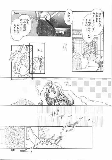 [Nyan] Club Nandemoya-san. Fhentai - Page 107