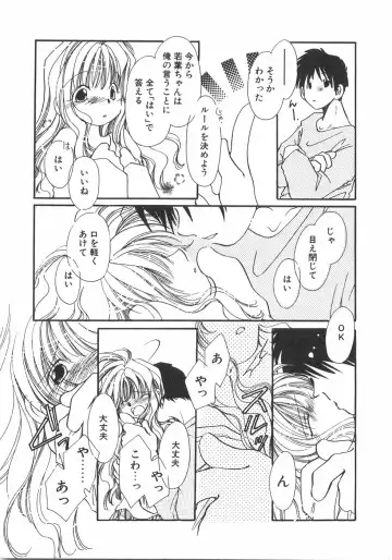 [Nyan] Club Nandemoya-san. Fhentai - Page 111