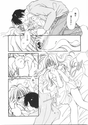 [Nyan] Club Nandemoya-san. Fhentai - Page 112