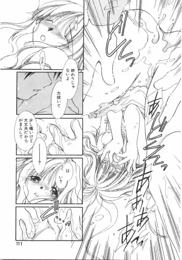 [Nyan] Club Nandemoya-san. Fhentai - Page 117