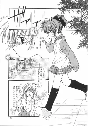 [Nyan] Club Nandemoya-san. Fhentai - Page 121