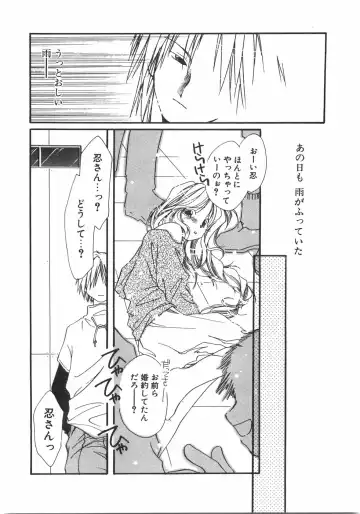 [Nyan] Club Nandemoya-san. Fhentai - Page 124