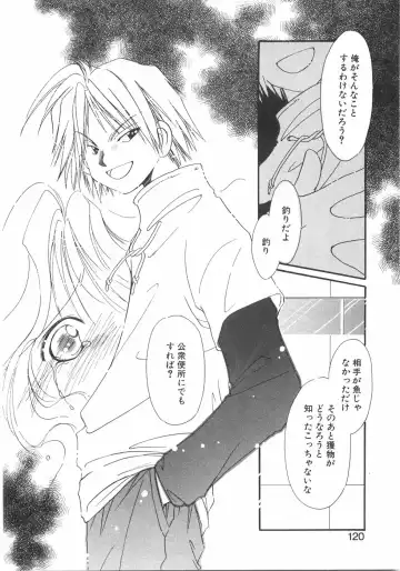 [Nyan] Club Nandemoya-san. Fhentai - Page 126