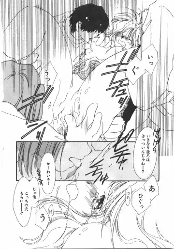 [Nyan] Club Nandemoya-san. Fhentai - Page 130