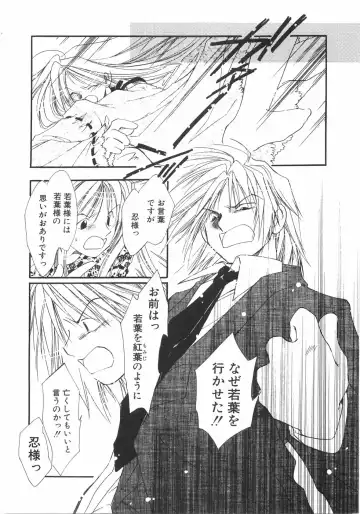 [Nyan] Club Nandemoya-san. Fhentai - Page 134