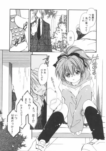 [Nyan] Club Nandemoya-san. Fhentai - Page 137