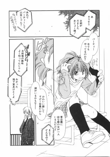 [Nyan] Club Nandemoya-san. Fhentai - Page 138