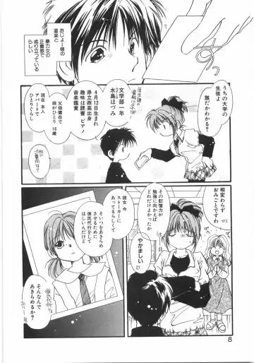 [Nyan] Club Nandemoya-san. Fhentai - Page 14