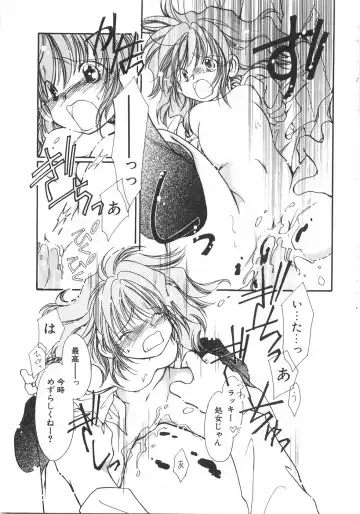 [Nyan] Club Nandemoya-san. Fhentai - Page 147