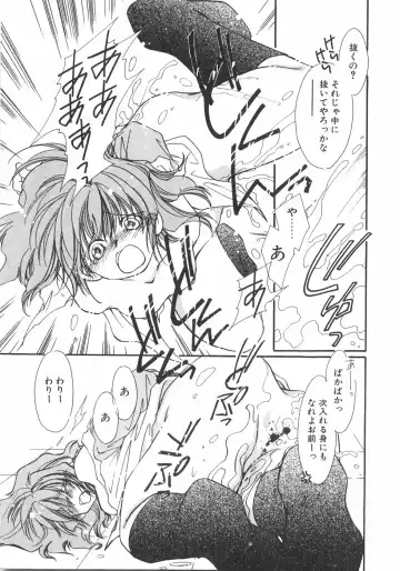 [Nyan] Club Nandemoya-san. Fhentai - Page 149