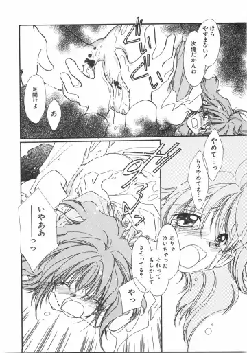 [Nyan] Club Nandemoya-san. Fhentai - Page 150