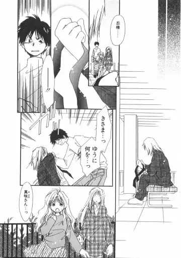 [Nyan] Club Nandemoya-san. Fhentai - Page 153